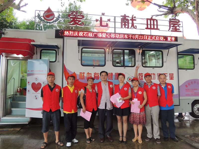 獻血屋個性定制，廠家告訴您這樣打造才是最好01